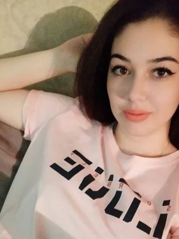 Арина